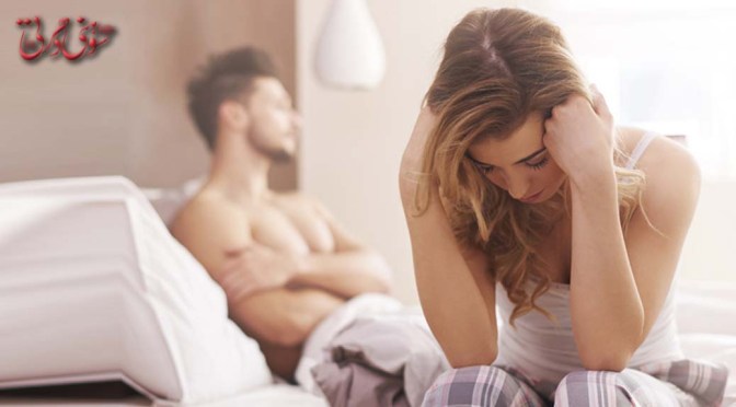 خواتین کا مردوں کی نسبت سیکس میں عدم دلچسپی کا امکان دو گنا زیادہ